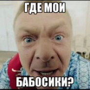 ПСИХ