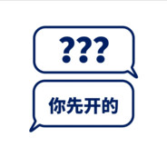 我赌你的枪里没有子弹