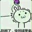 消逝丶Light