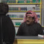 محيسن يمامة