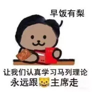 没良心的良心