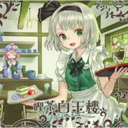 把你们都变成我的星怒