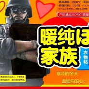 电盾电麻育碧的屌