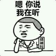 吃饭睡觉打光光