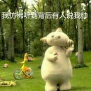 花园猛男玛卡巴卡