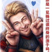 以我残躯化烈火