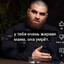 Avatar of player арсенчик