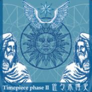 你的對友如何, 你的日子..