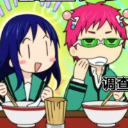 你知道我的饭有多香，来找我吧