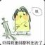 汐翅