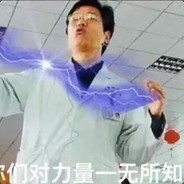 雷电法王杨永信☆☆☆