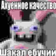SHAKAL EBUCHIY Steam avatar