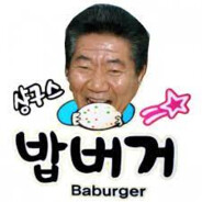 ìƒ¹êµ¬ìŠ¤ë°¥ë²„ê±°