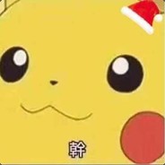 小西瓜欻欻