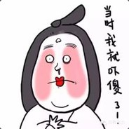 我是你的小傻瓜