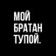 Сила детдома