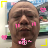 【沟子协会】- 202