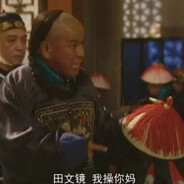 金陵副将马国成