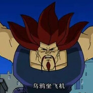 我叫黑虎阿福，你们准备受死吧