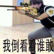 曹操怒斩蔡徐坤