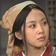 同福客栈第一补枪手佟