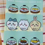 うううううう