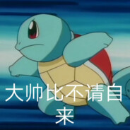 重生我是兴华校霸