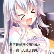 恳求又绝望 卑微而下贱