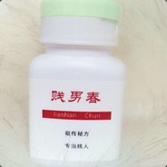 吃鸡教主唯我独尊