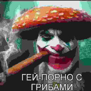 ПИВНОЙ МУДОЗВОН