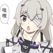 不准玩我牛子，除非你真的想玩