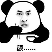 你能配合我表演吗？