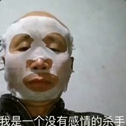 没有感情的Killer