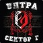 CSKA SOFIA