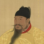 明成祖朱棣（恩师姚广