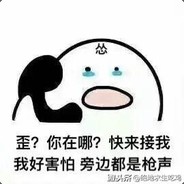 桃花潭水深千尺