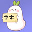 raien