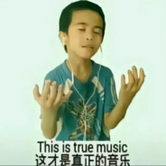 我是王源让丁真给我买包烟不要电子烟