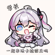 来玩卡拉比丘喵