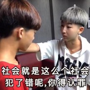 猪突猛进