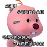 伯明翰第一突破手