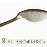 СОЛЬ СОЛЕННАЯ