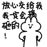 没有人会想到这个名字