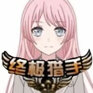 神秘粉毛吉他手