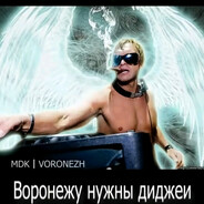 бросай работу - steam id 76561199247190871