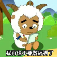 青青草原第一恬狗