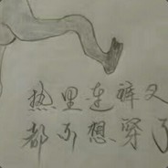 李三少