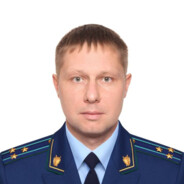 Прокуратура