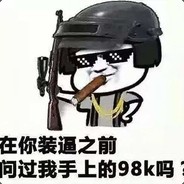 顺丰快递请签收