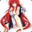 Rias Gremory